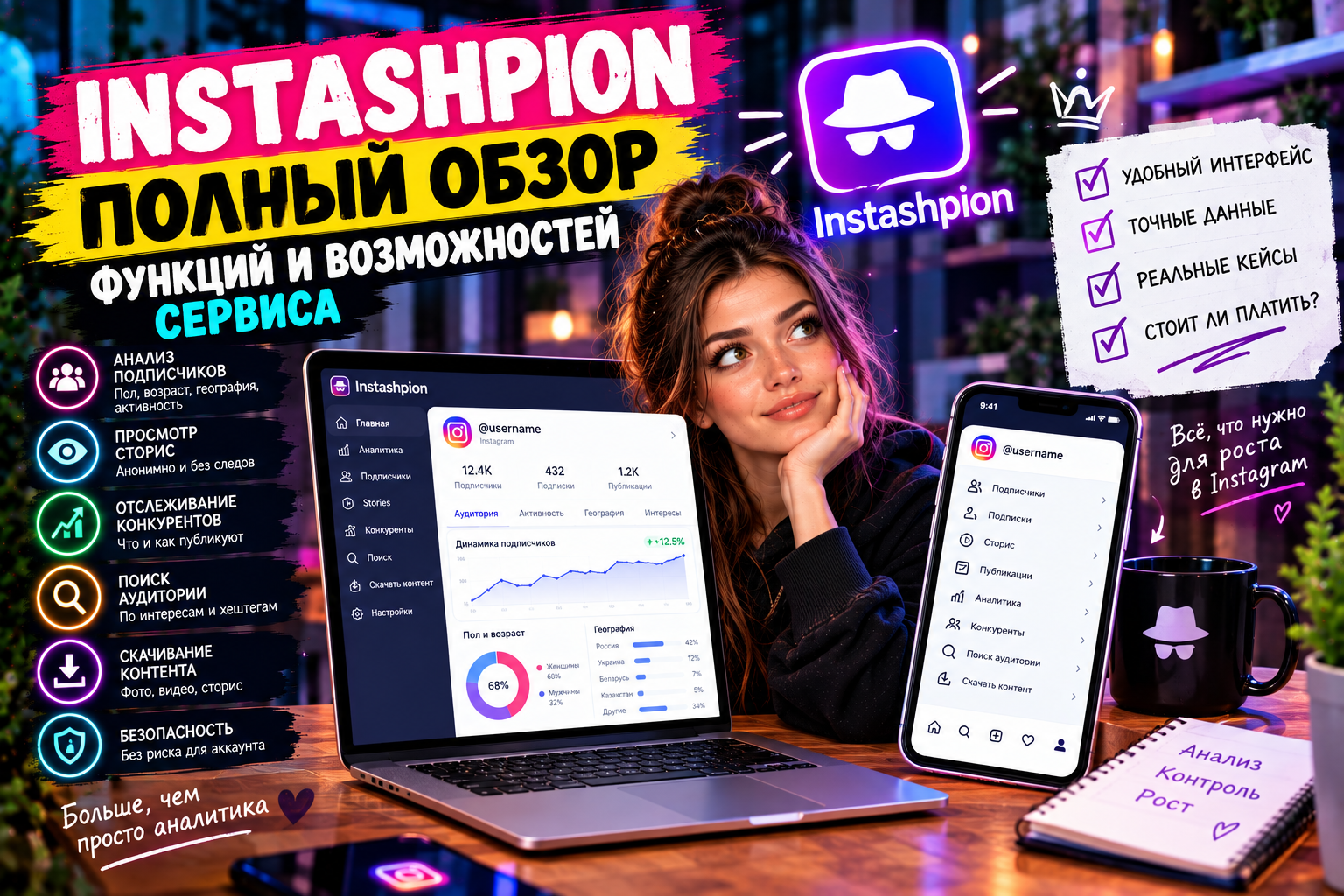 article-image
