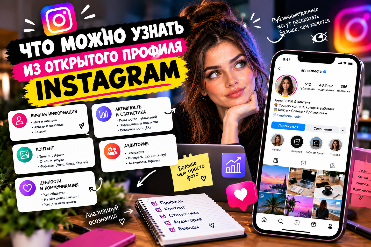 article-image