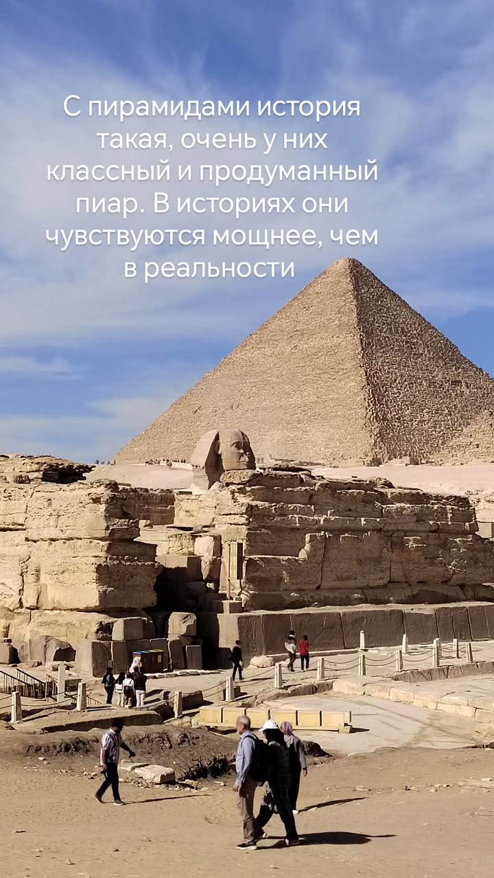 новая фото в сторис @travel.psychologist 29.12.2024